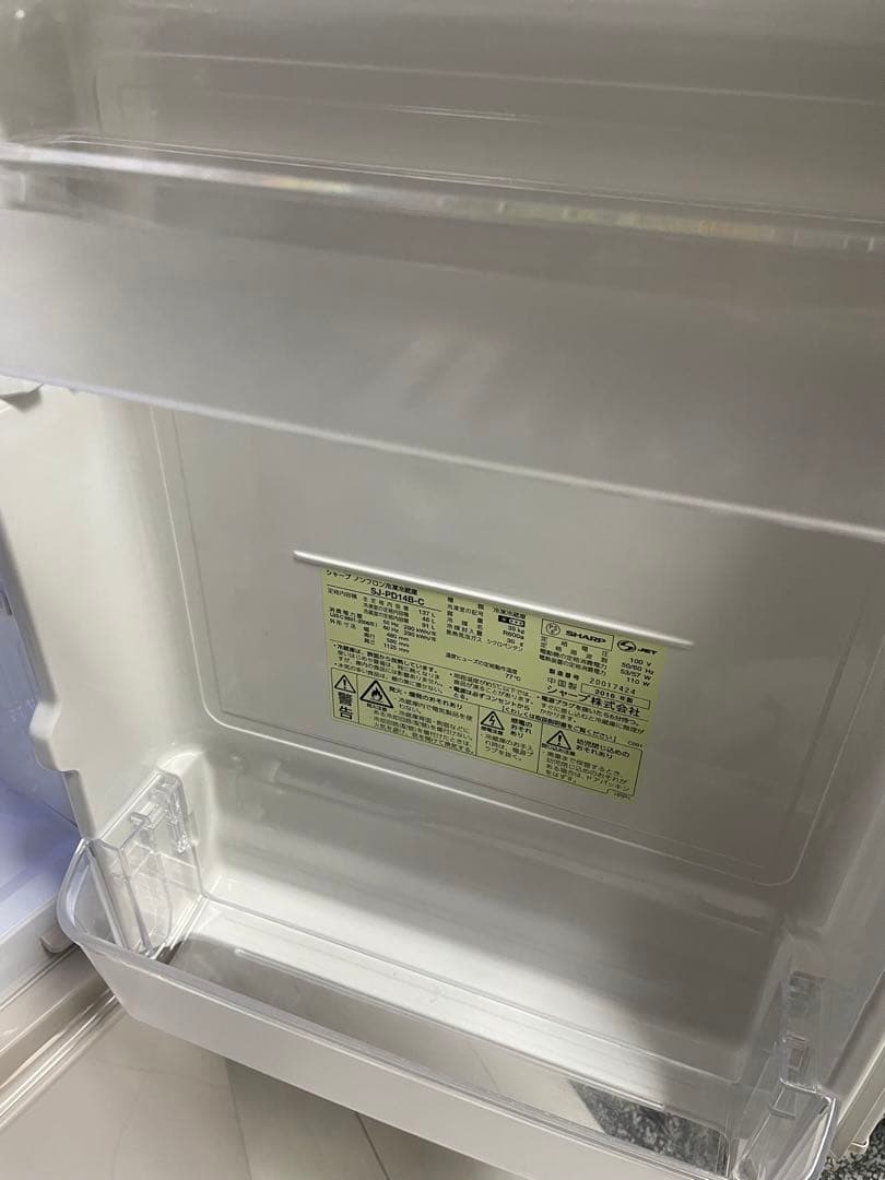 【送料込み‼️】SHARP 冷蔵庫 プラズマクラスター　SJ-PD14B-C