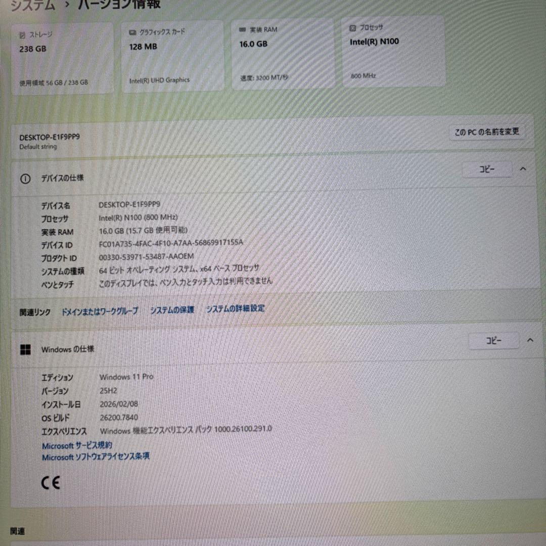 Windows搭載ミニPC ZB-MN11
