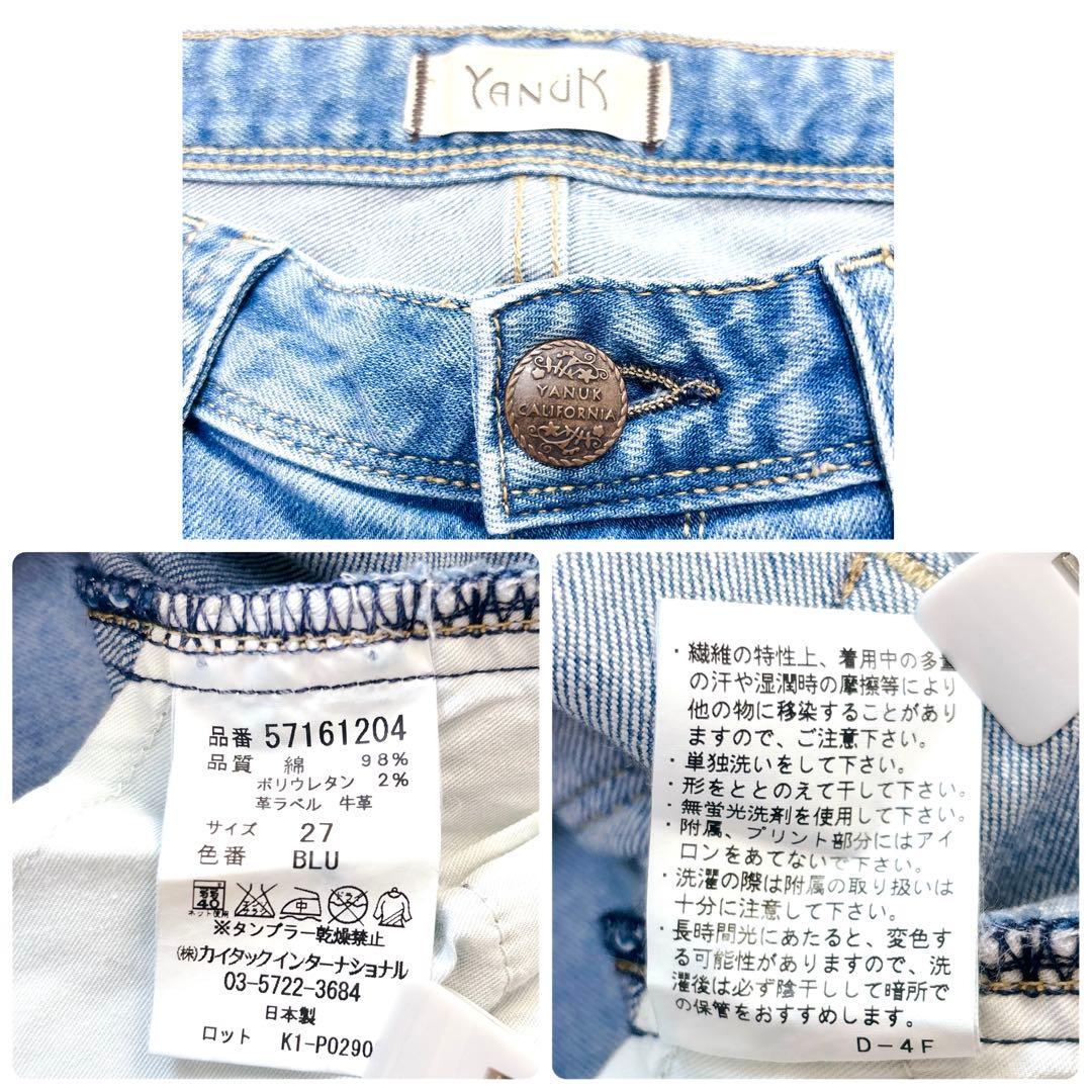 YANUK ヤヌーク 【希少サイズ27】バギーデニムパンツ フレア BLU
