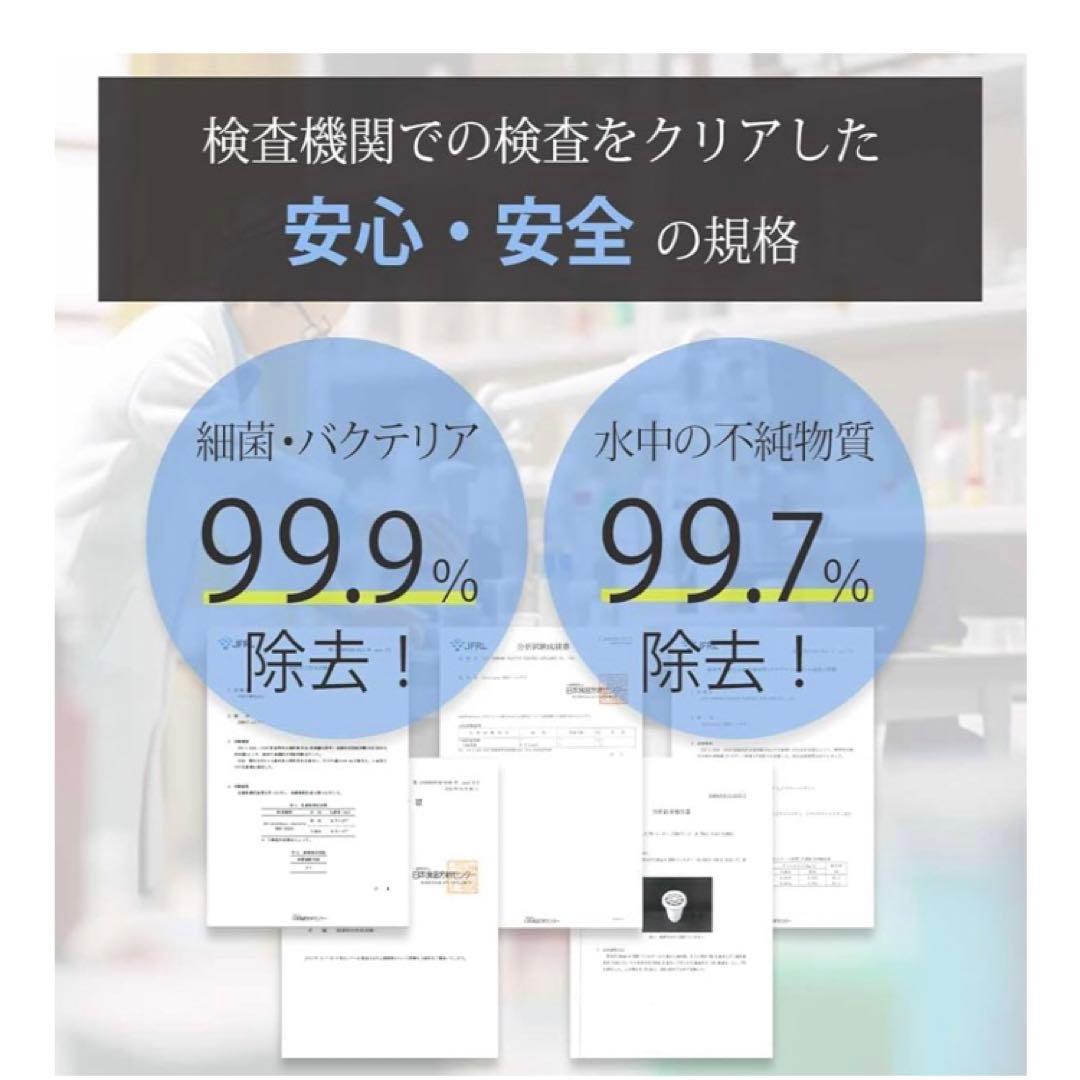 daysy_emmaZERO PITCHER ゼロピッチャー 型浄水器