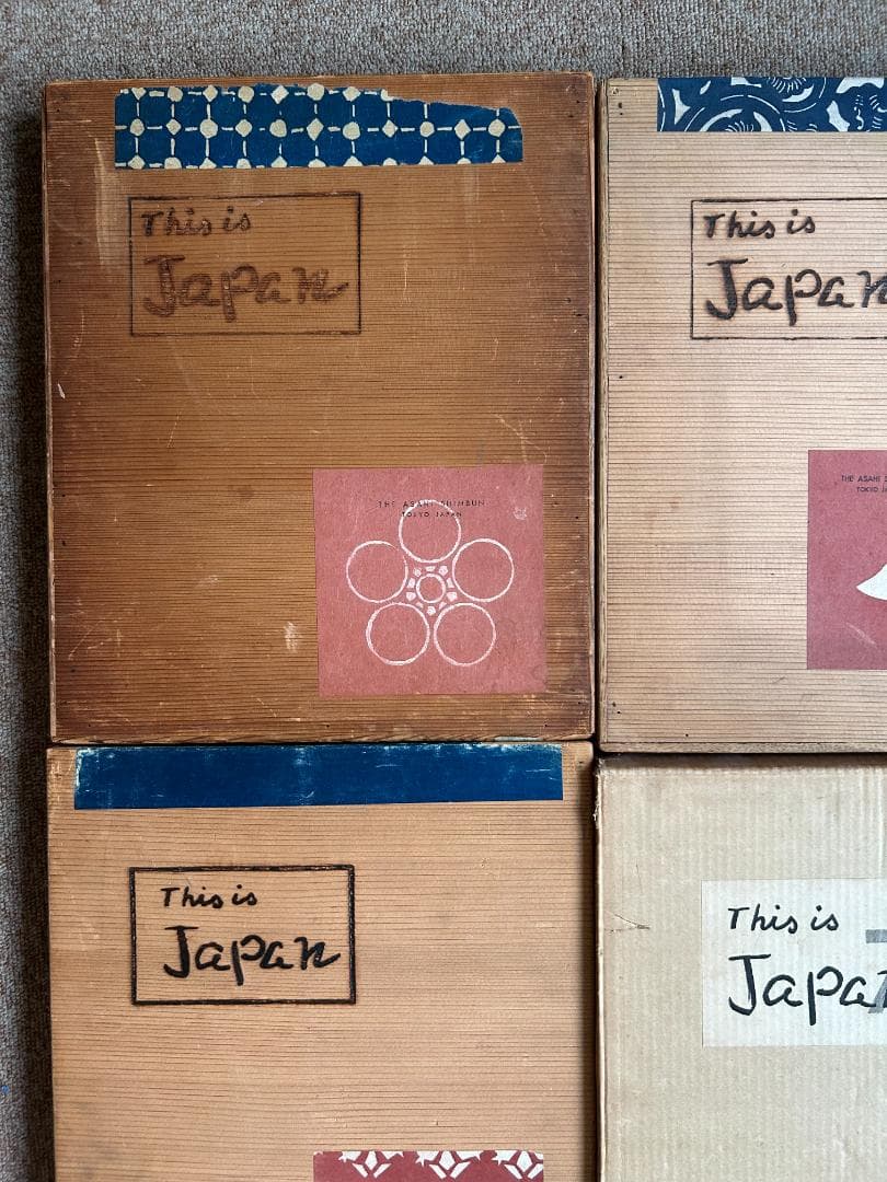 THIS IS JAPAN 7冊セット 剣持勇 前川國男 坂倉準三 篠原一男