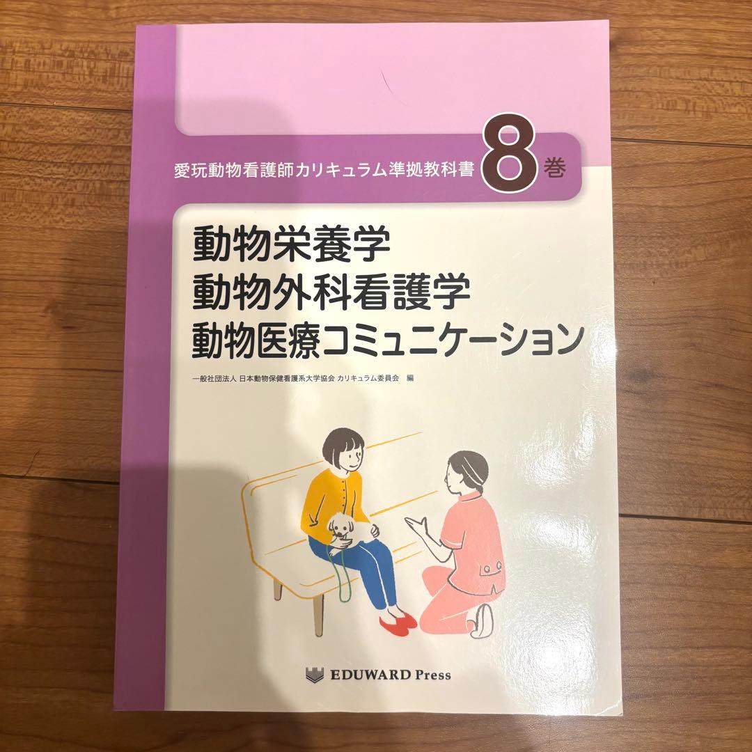 sachaページ