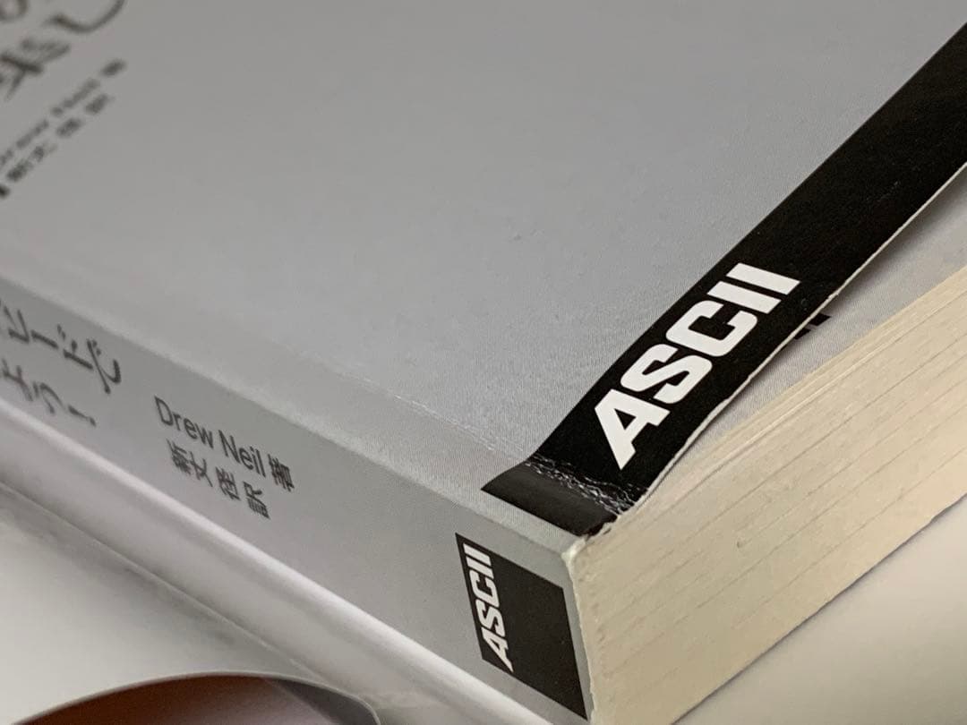 実践Vim : 思考のスピードで編集しよう! 新丈 径 Drew Neil