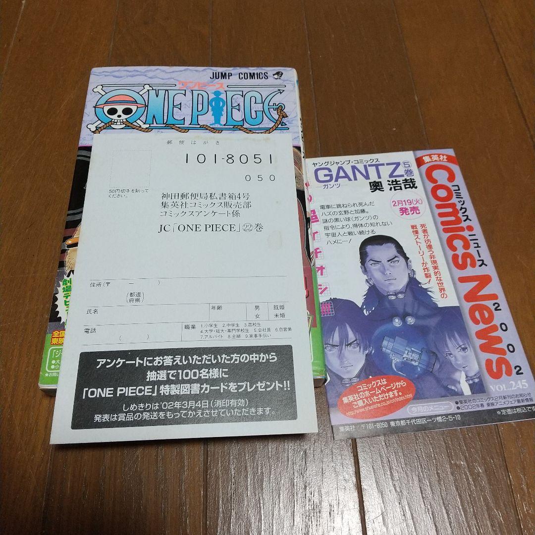 ワンピース全114巻2巻～112巻 初版帯冊子コレクション向け 注意 1巻無し