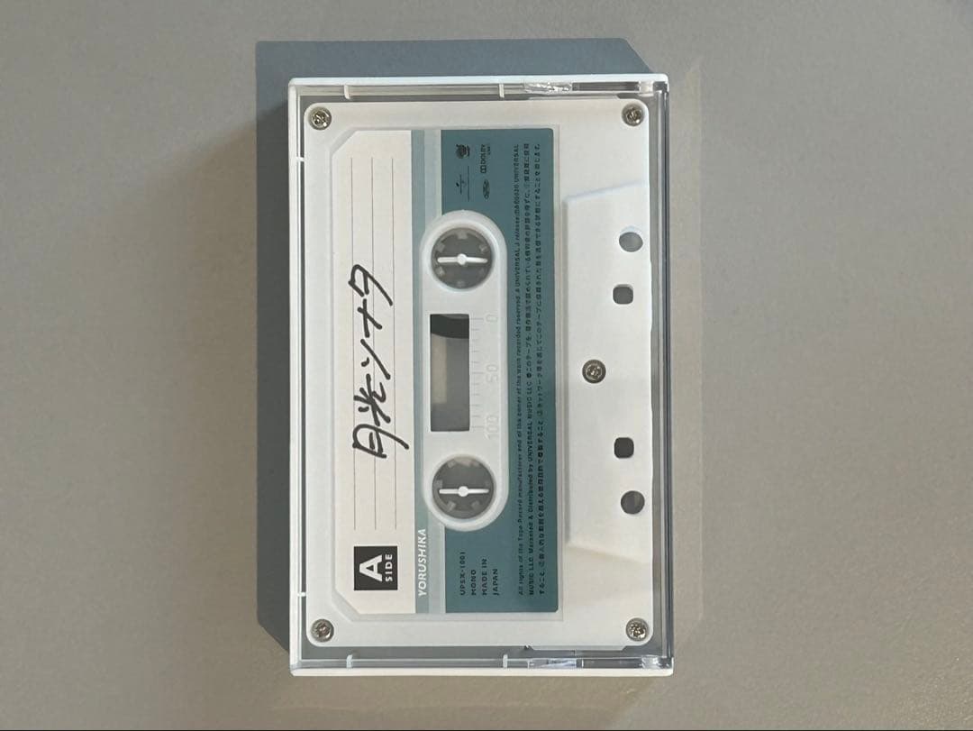 ヨルシカ　CD DVDセット　初回限定盤