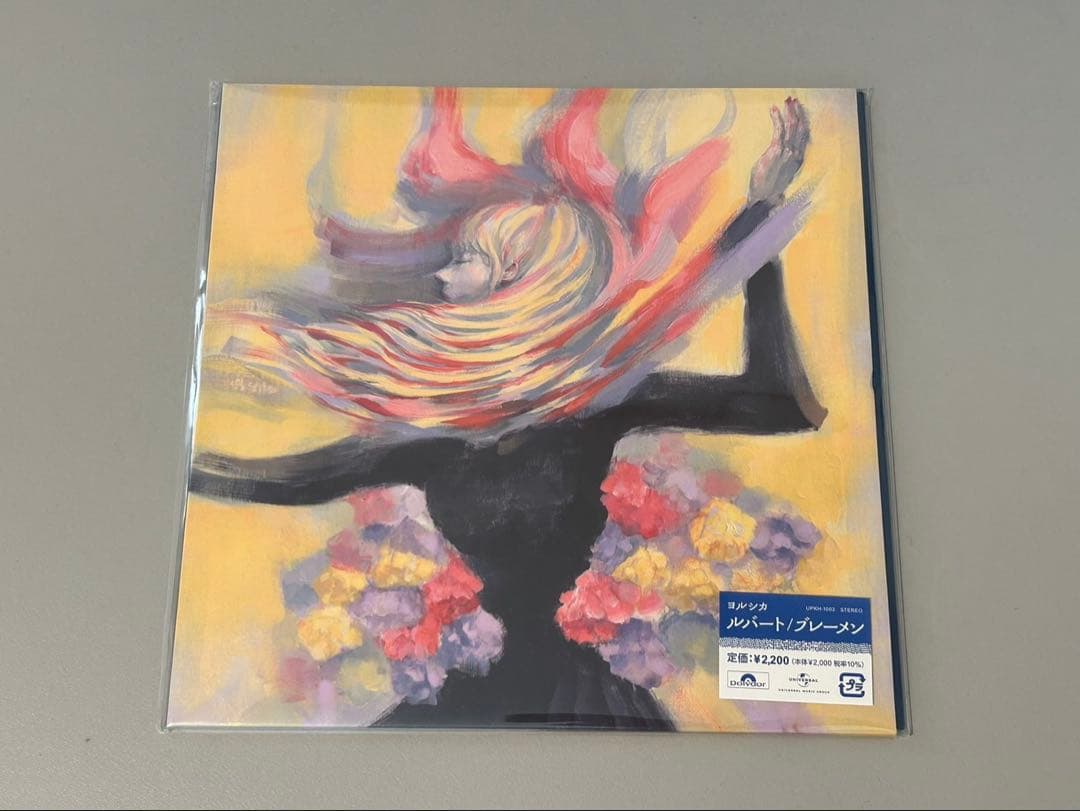 ヨルシカ　CD DVDセット　初回限定盤