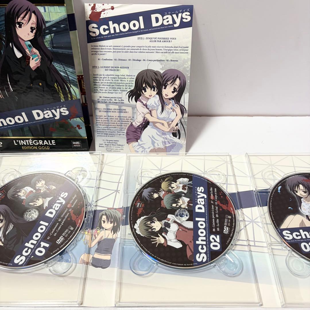 School Days コンプリート DVD-BOX スクールデイズ アニメ