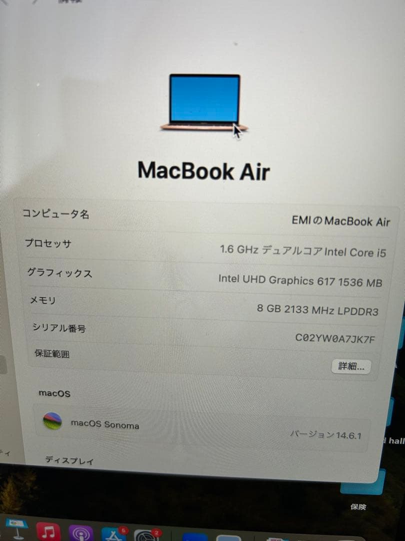 MacBook本体 MacBook Air Retina, 13-inch, 2018 8G