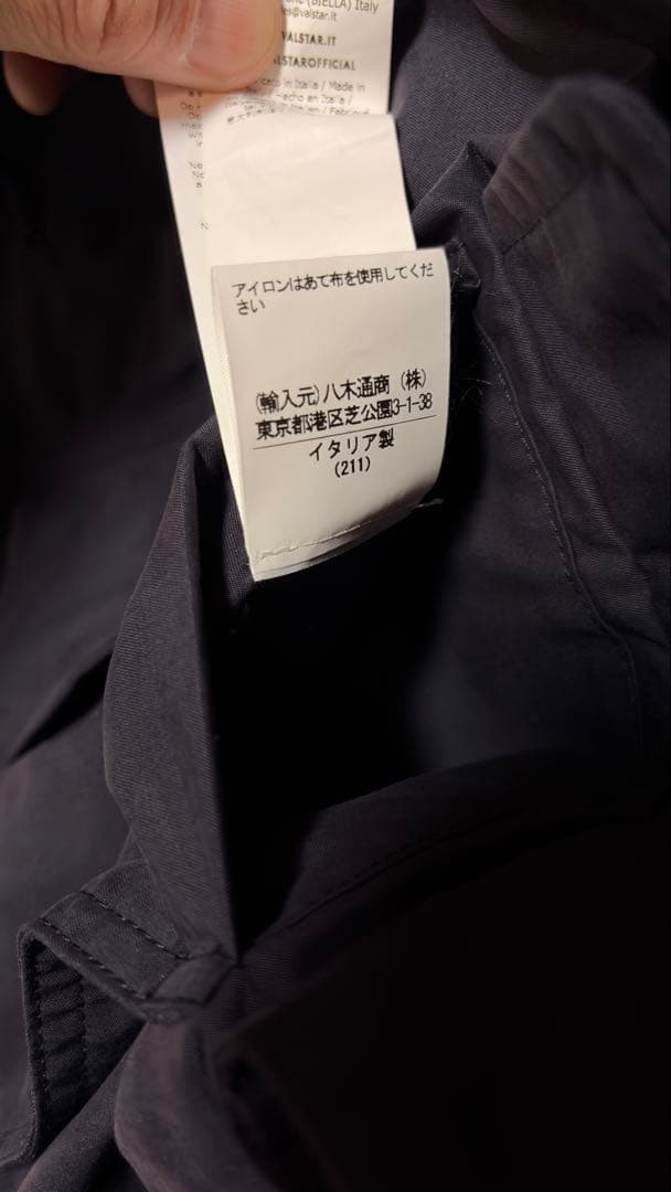 バルスタリーノ ネイビー50 美中古品