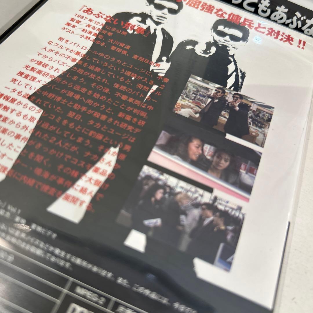 あぶない刑事　DVDマガジン　劇場版　7作品セット