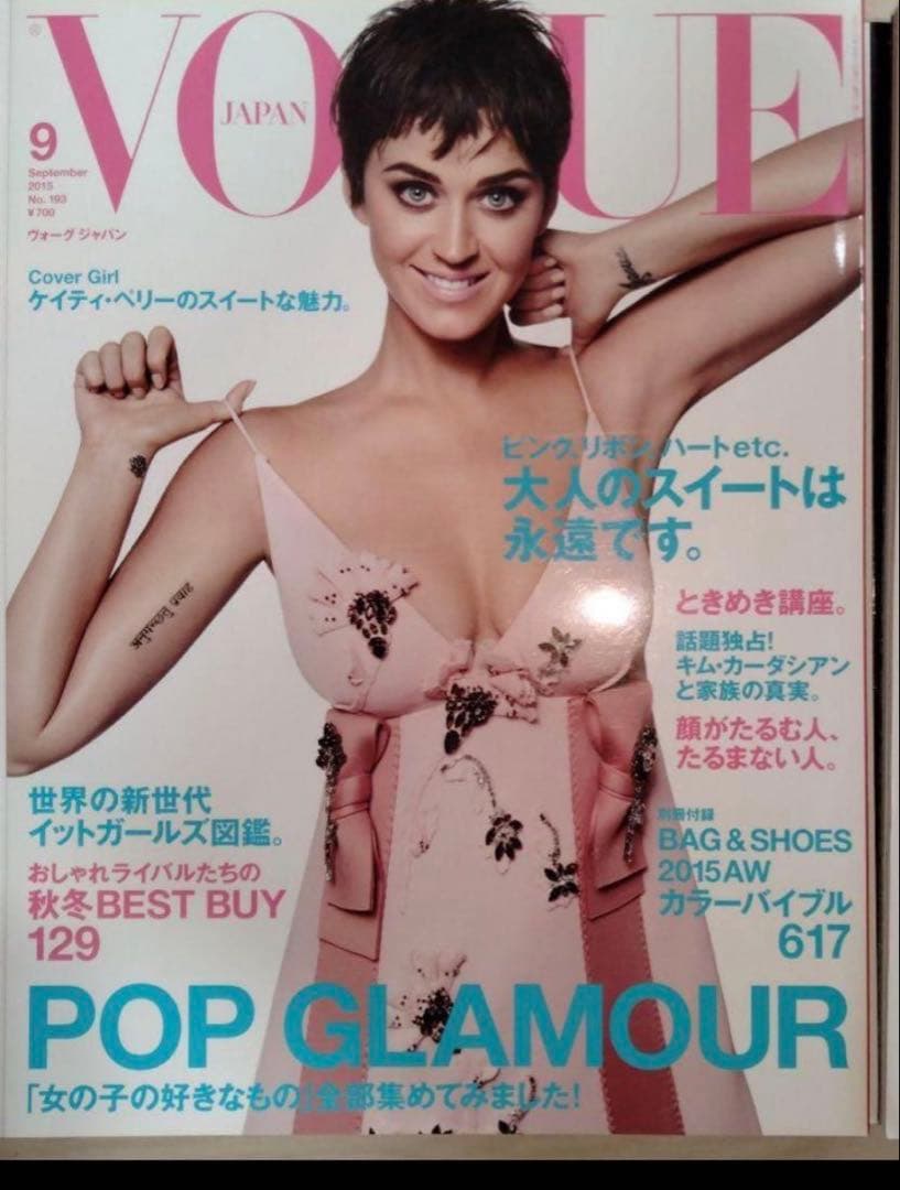 VOGUE JAPAN 2015年1、3-10、12月号計１０冊