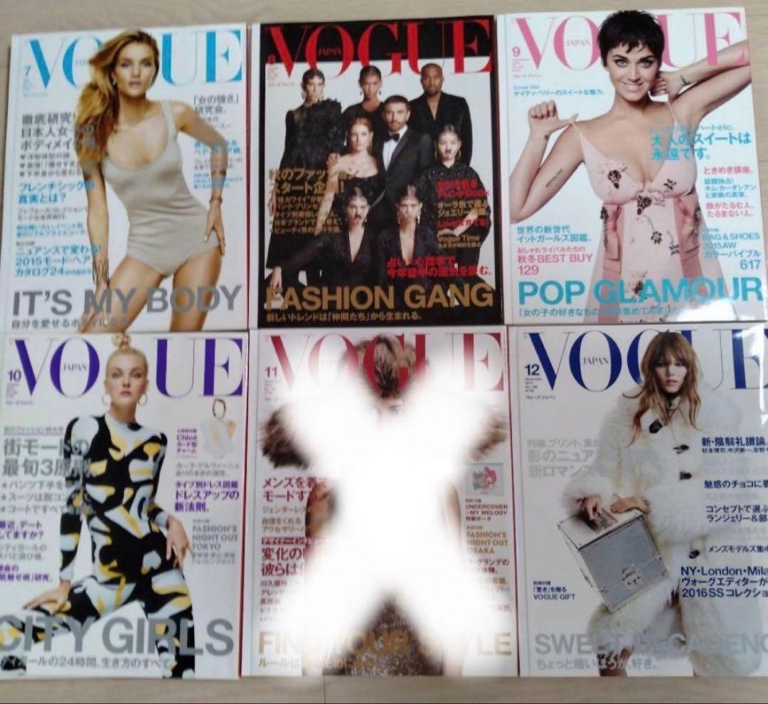 VOGUE JAPAN 2015年1、3-10、12月号計１０冊