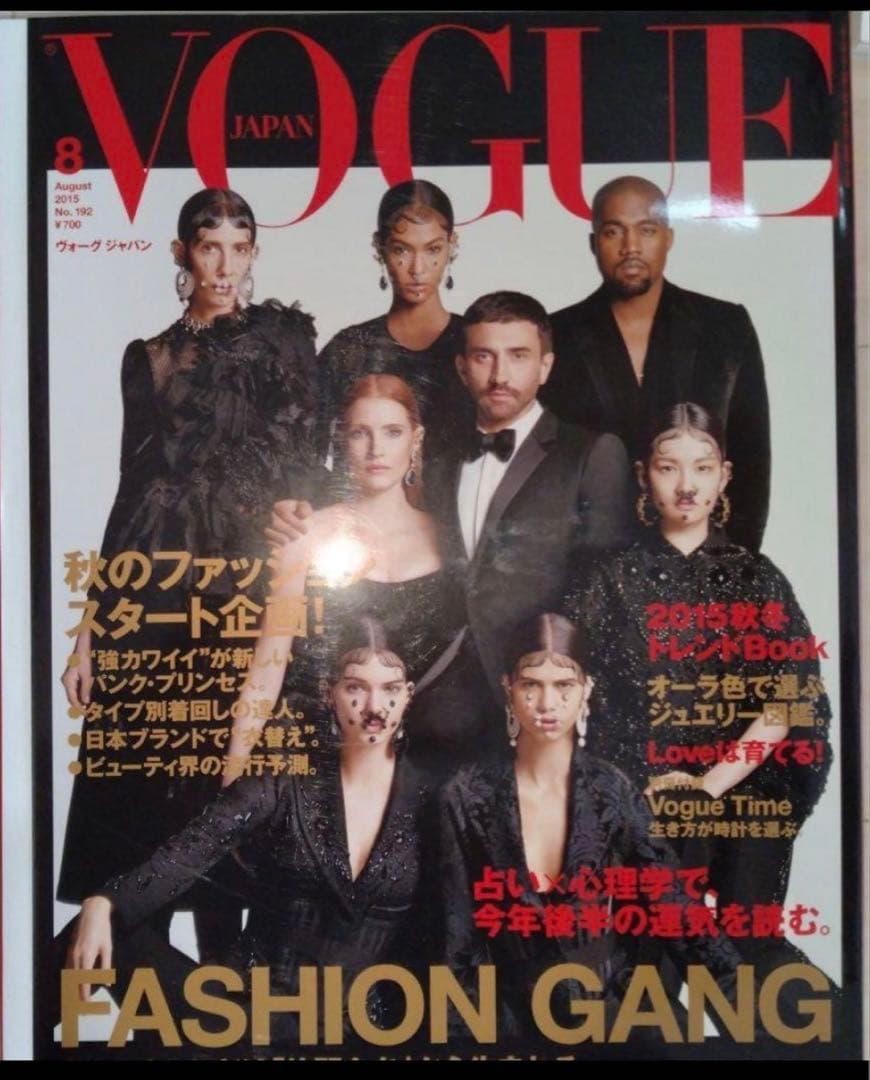 VOGUE JAPAN 2015年1、3-10、12月号計１０冊