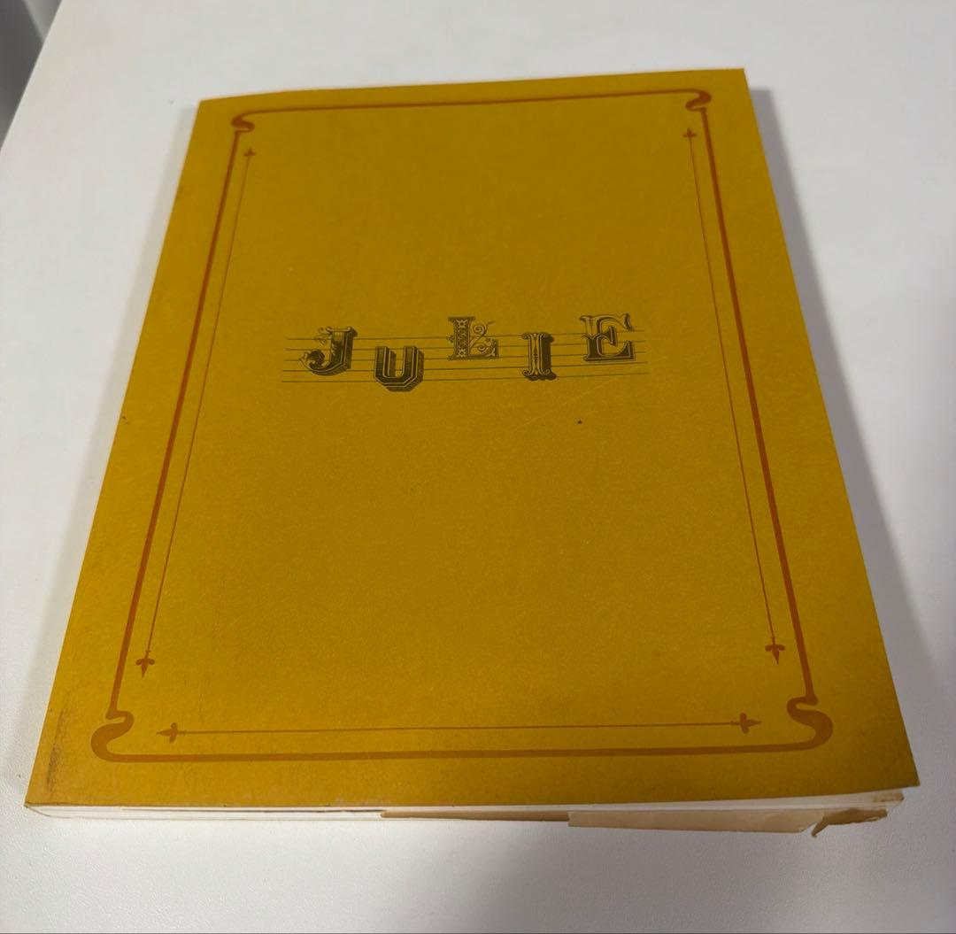 JULIE 我が名は、ジュリー　沢田研二
