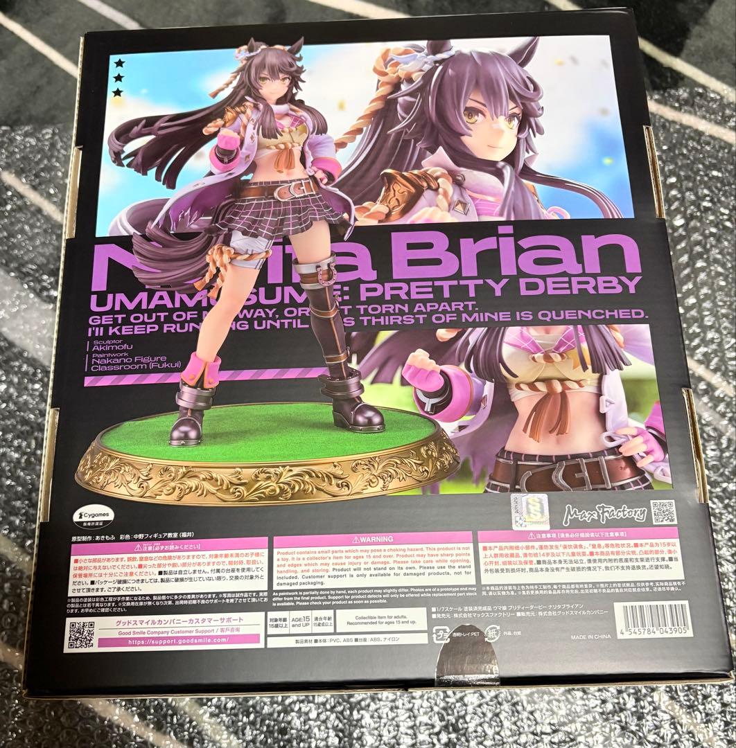 GOOD SMILE COMPANY ナリタブライアン 1/7スケールフィギュア