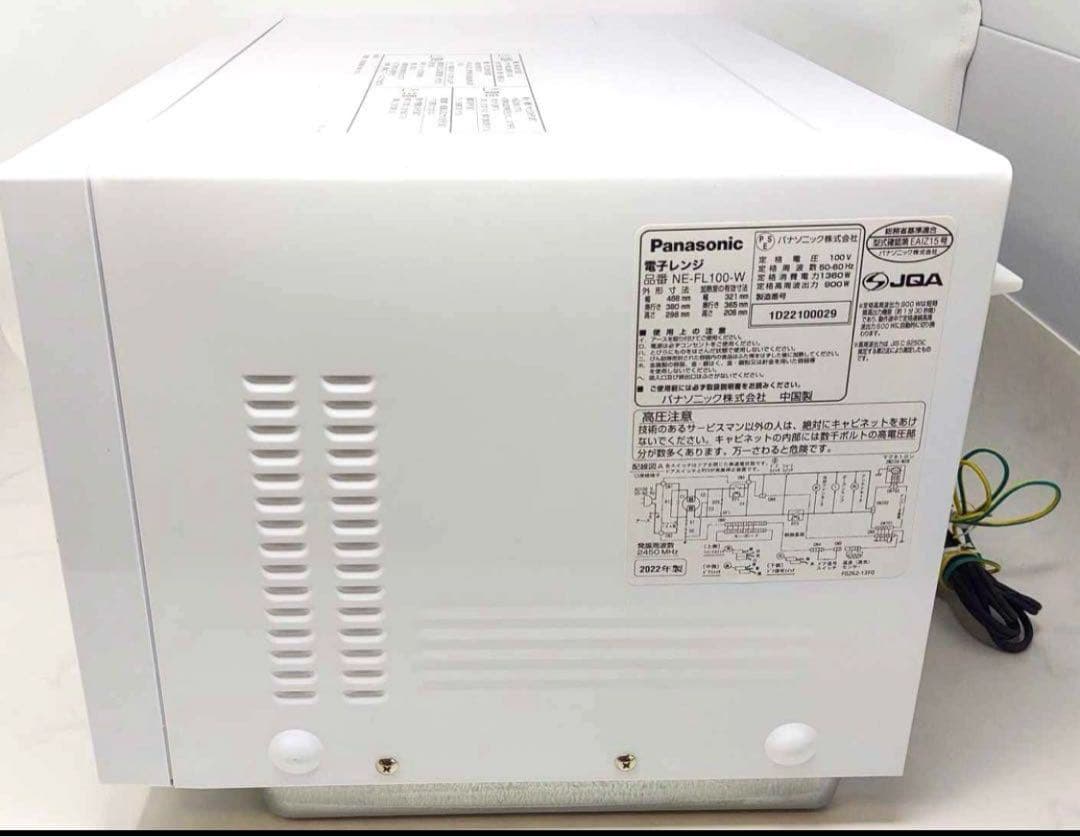 Panasonic 電子レンジ フラット NE-FL100-W 2022年製