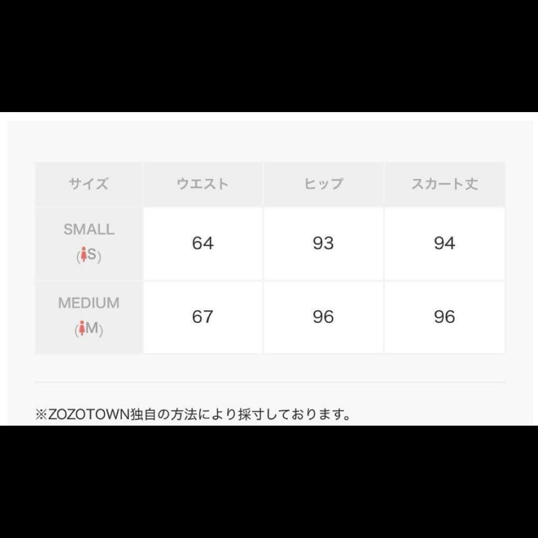 リエンダ 完売品 フリルスリットハイウエストスコートショートパンツ S