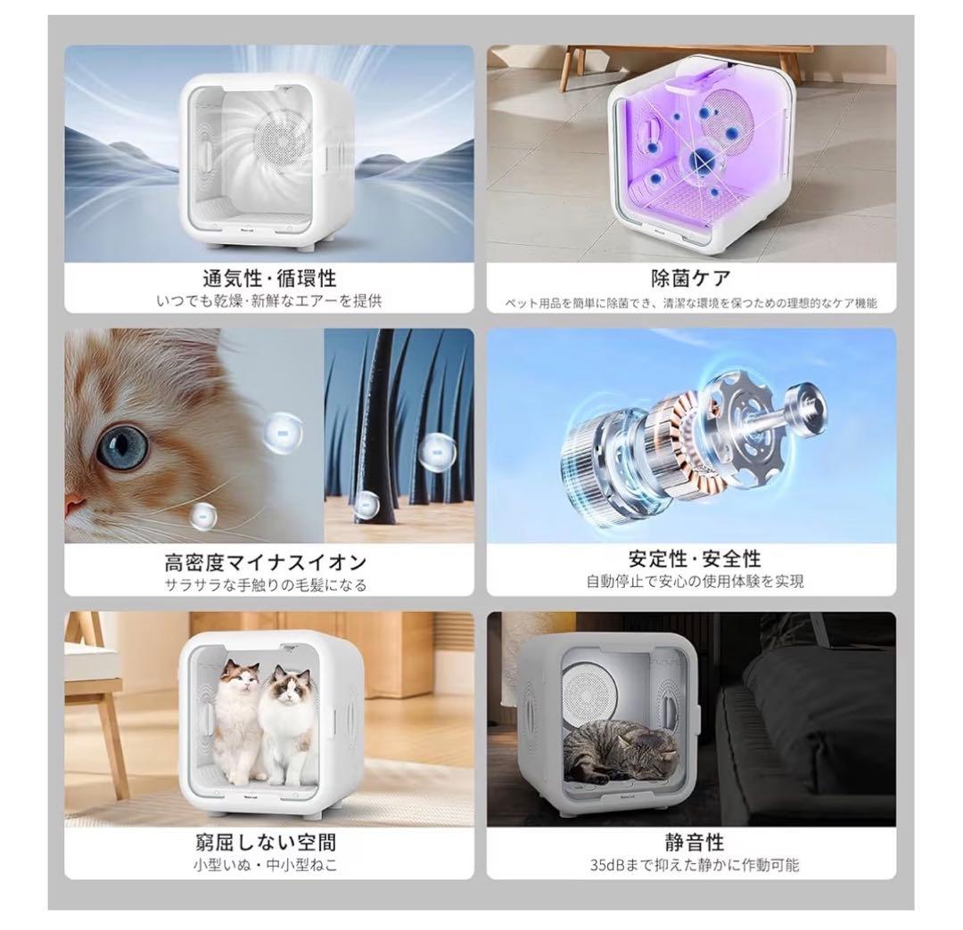 ★撫でる用窓付き ペット用ドライヤー