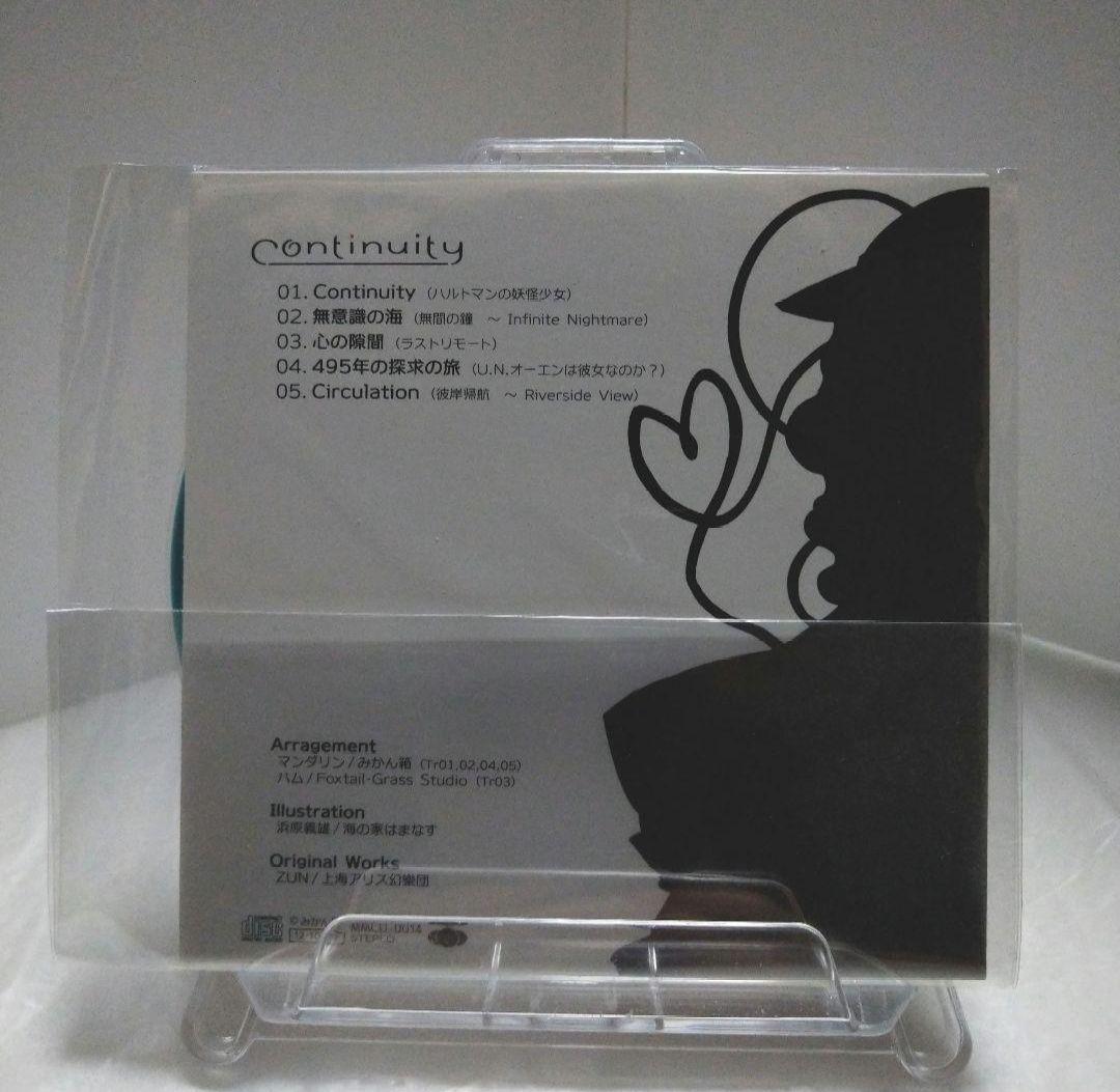 Continuity　みかん箱
