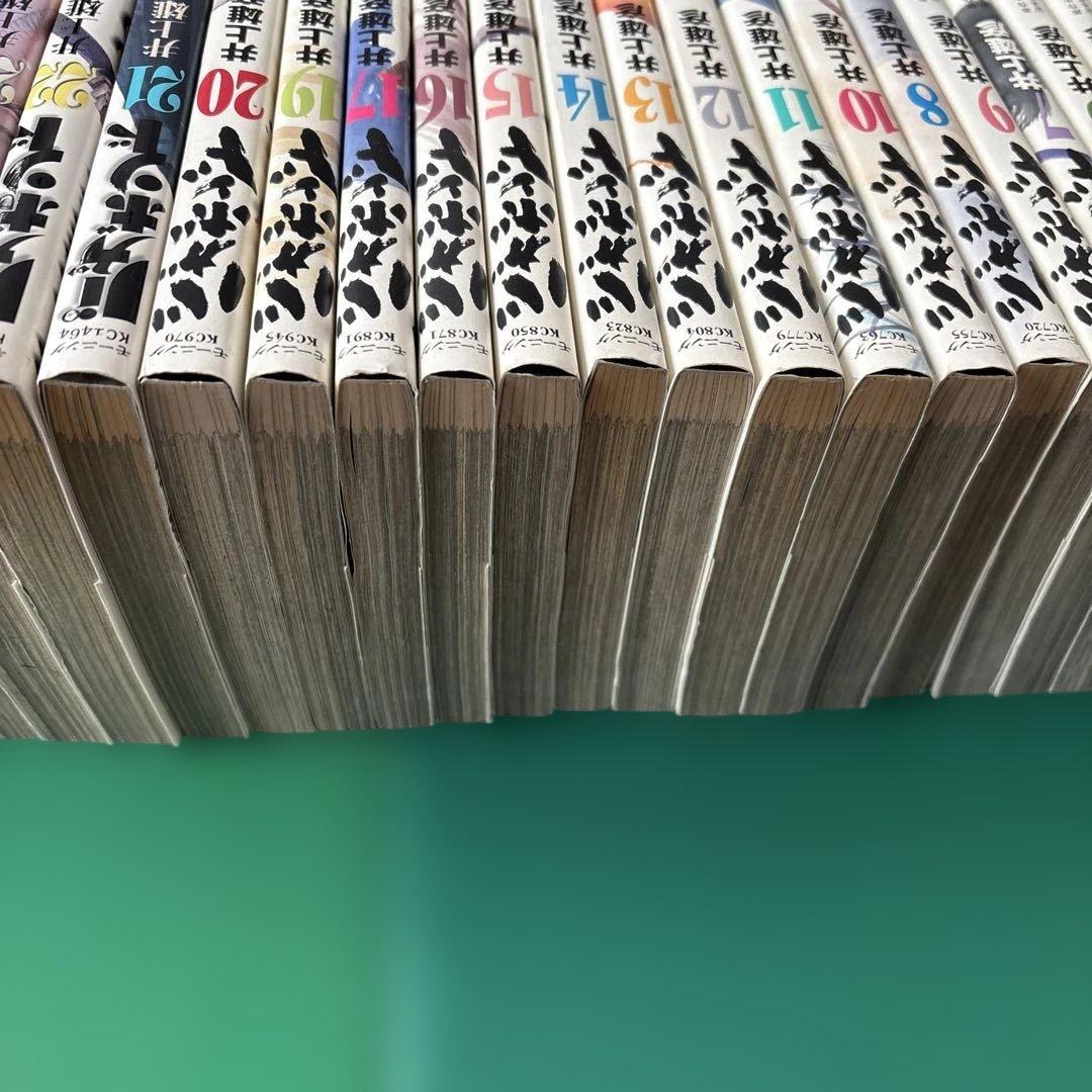 バカボンド　全巻セット 井上雄彦