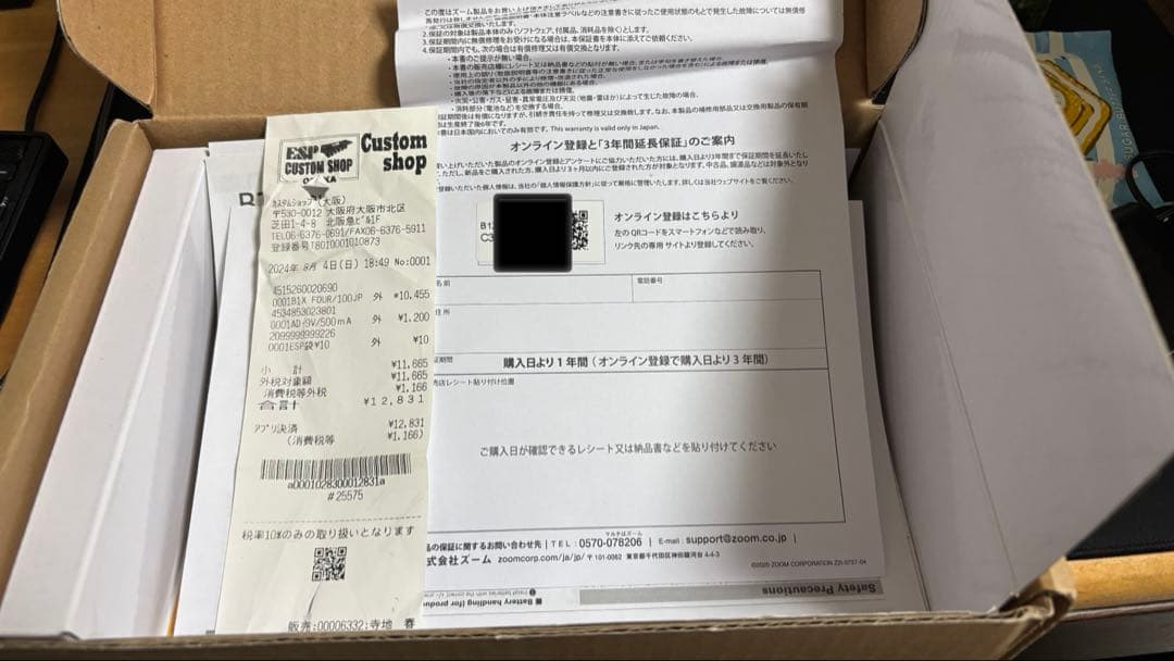 【ACアダプタ付属】Zoom B1 Four ズーム ベースマルチエフェクター