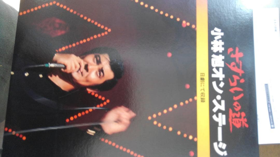 47年前のものもあります。ランダムに選びました。よろしくお願いたします。