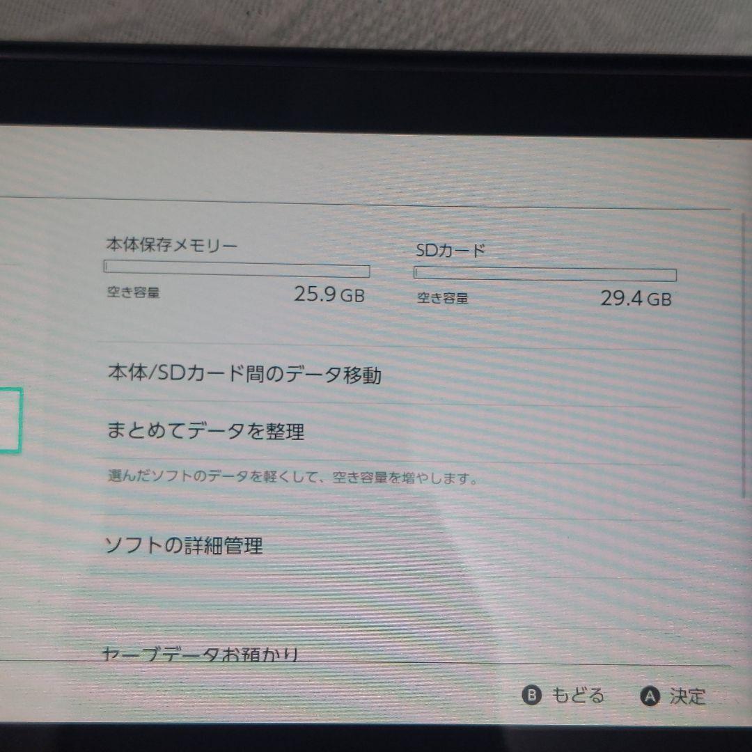 【付属品完品】Nintendo Switch本体 初期型 未対策機 箱有り