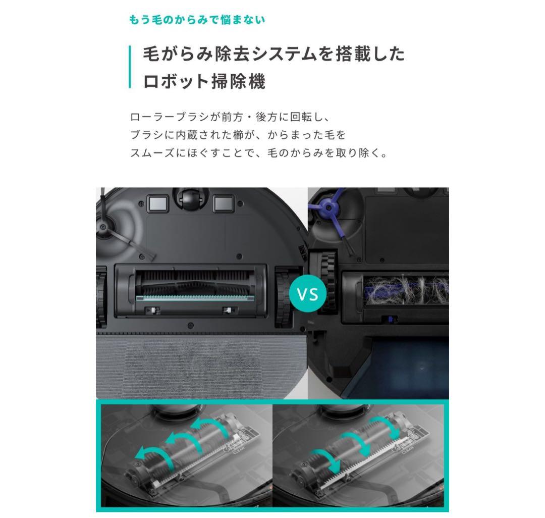 Anker Eufy Clean (ユーフィクリーン) X8 Pro