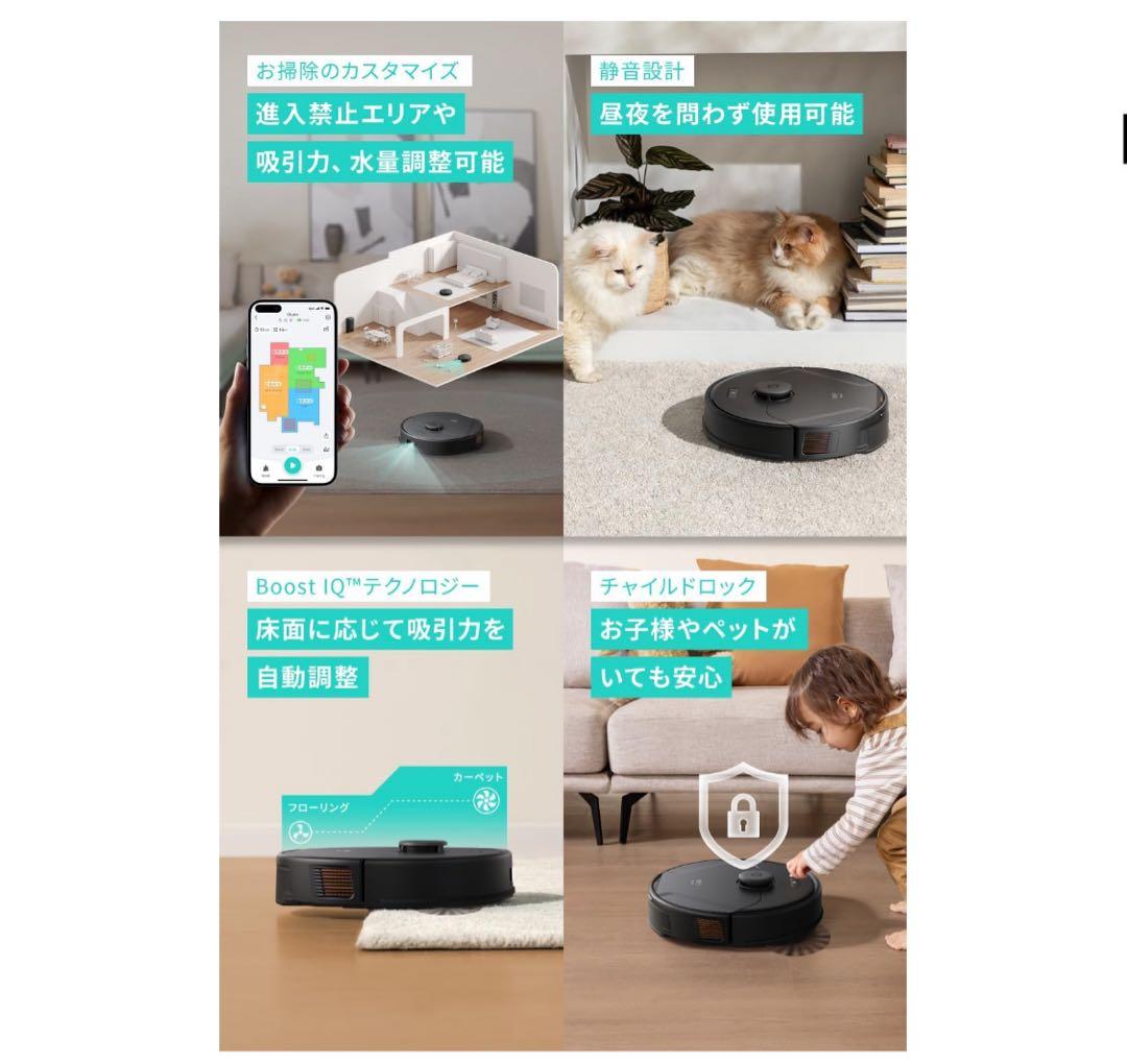 Anker Eufy Clean (ユーフィクリーン) X8 Pro