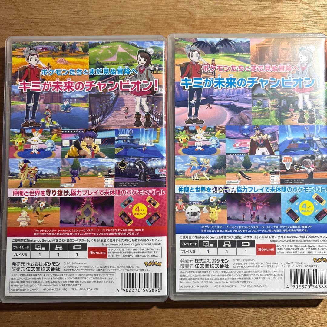 ポケットモンスターソード&シールド　セット　Switch