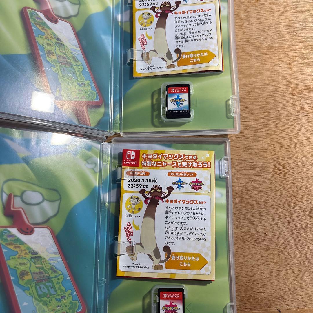 ポケットモンスターソード&シールド　セット　Switch