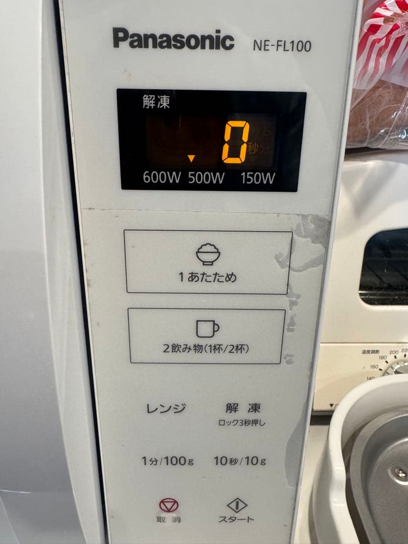 パナソニック　電子レンジ　NE-FL100-W 2022年製　実働品