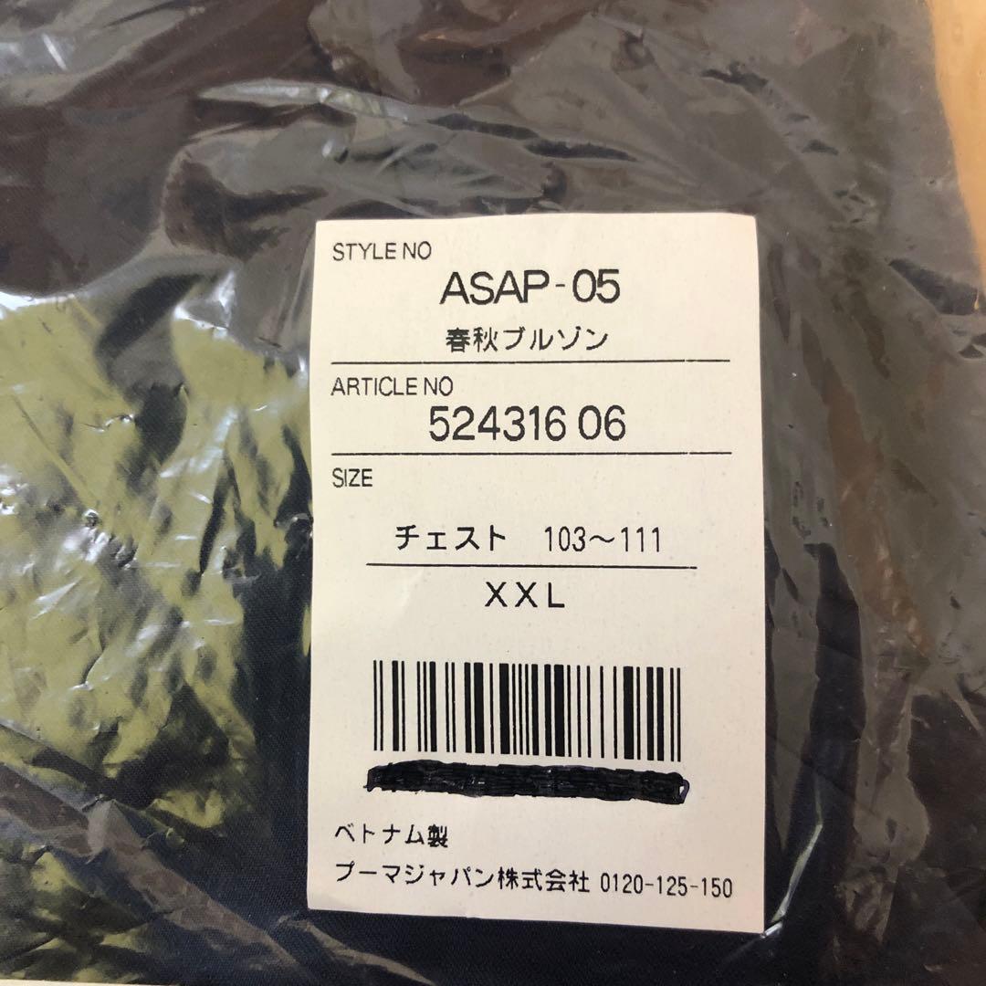 プーマ朝日新聞Puma ASAブルゾン XXL 黒（春、秋）用