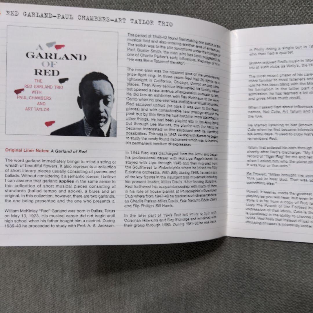 Red Garland 「Complete Studio Recordings」