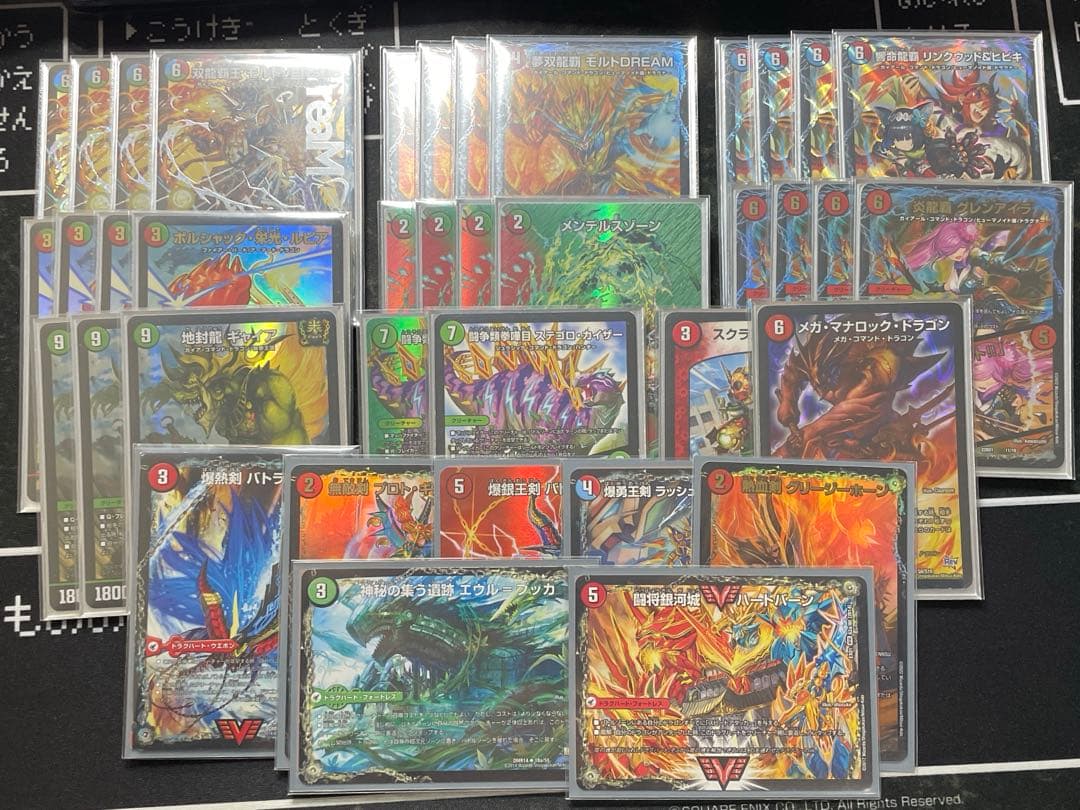 シータモルトversus デッキパーツ
