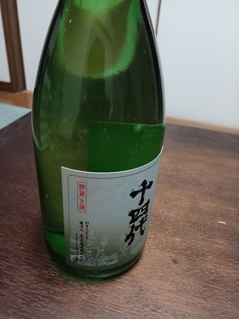 十四代大極上生播州山田錦720ml純米大吟醸酒化粧箱付き。値下げ価格