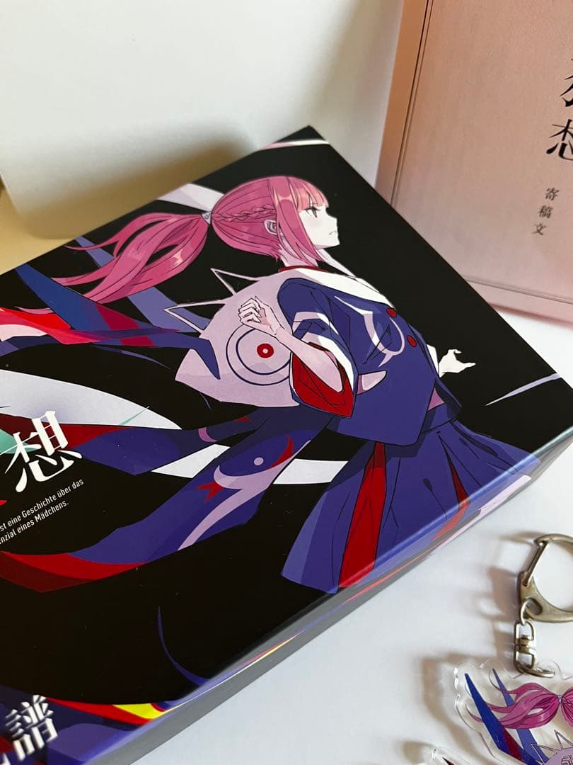 匿名配送 花譜 狂想 アルバムCD