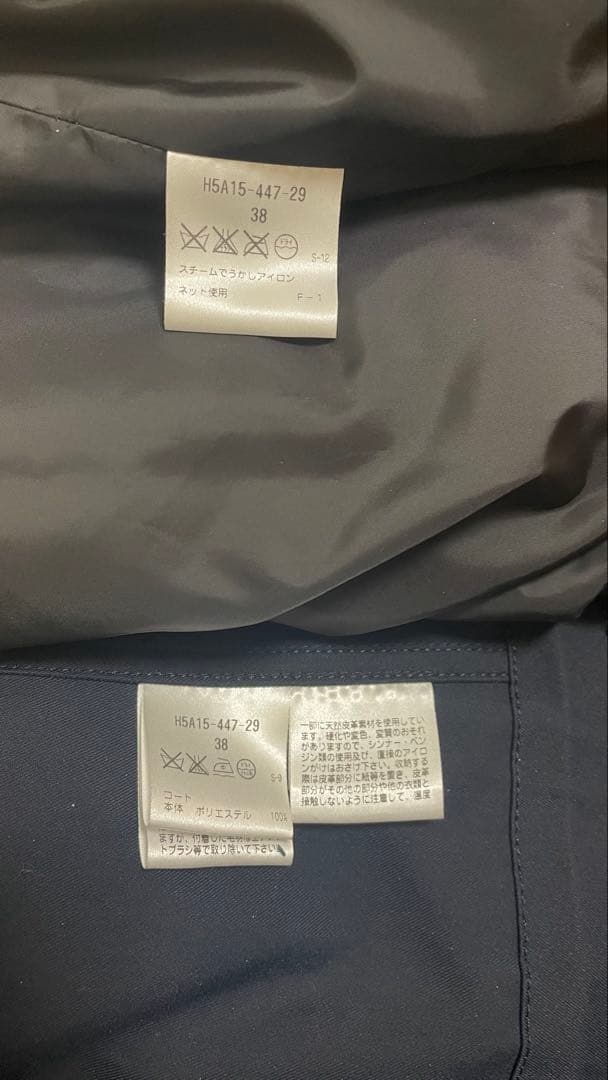 美品 マッキントッシュフィロソフィー モッズコート フィッシュテール ネイビー