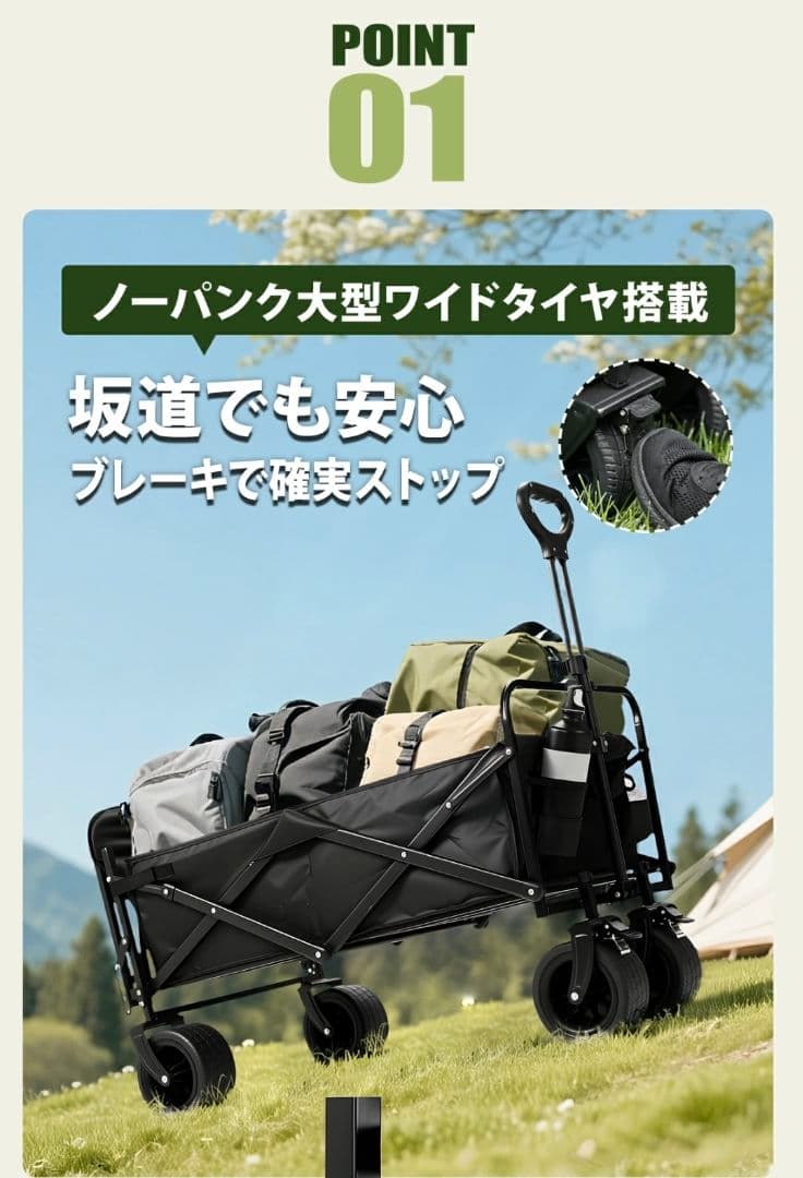 アウトドアワゴン キャリーワゴン キャリーカート 折りたたみ 大型 ワイドタイヤ