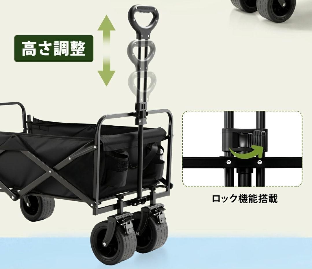 アウトドアワゴン キャリーワゴン キャリーカート 折りたたみ 大型 ワイドタイヤ