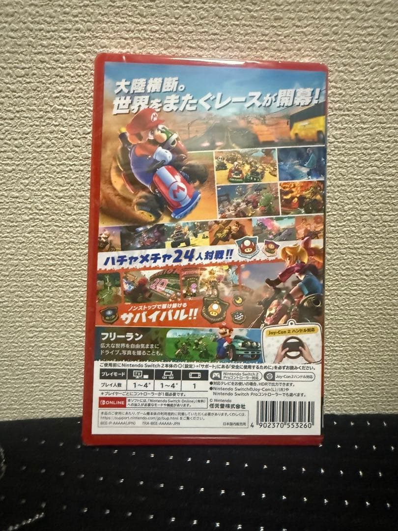 任天堂　Switch2 マリオカートワールド　新品最安値❗️