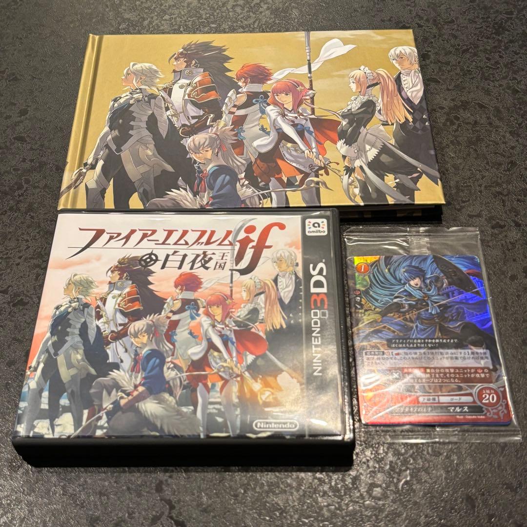 任天堂 3DS ファイアーエムブレムif Special Edition