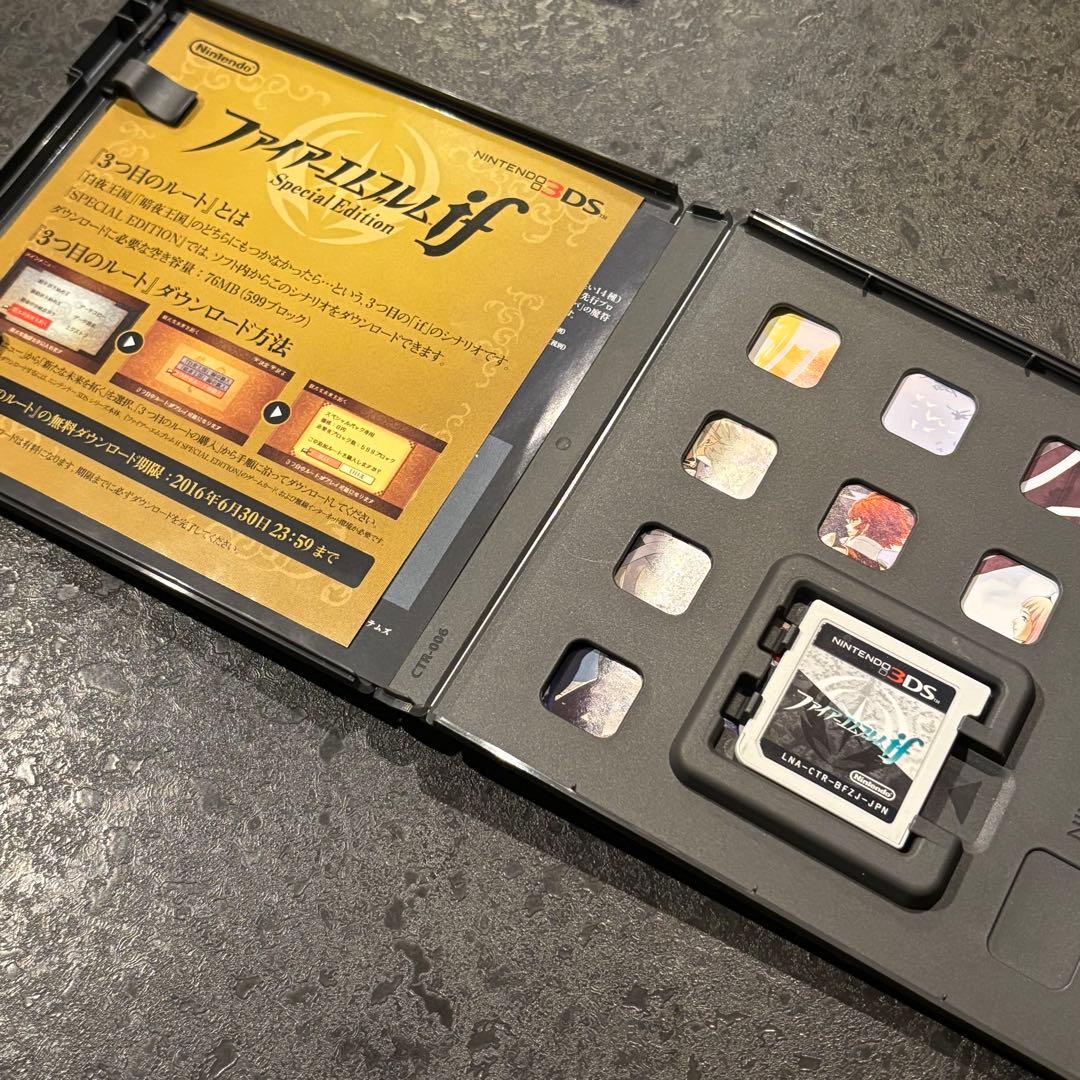 任天堂 3DS ファイアーエムブレムif Special Edition