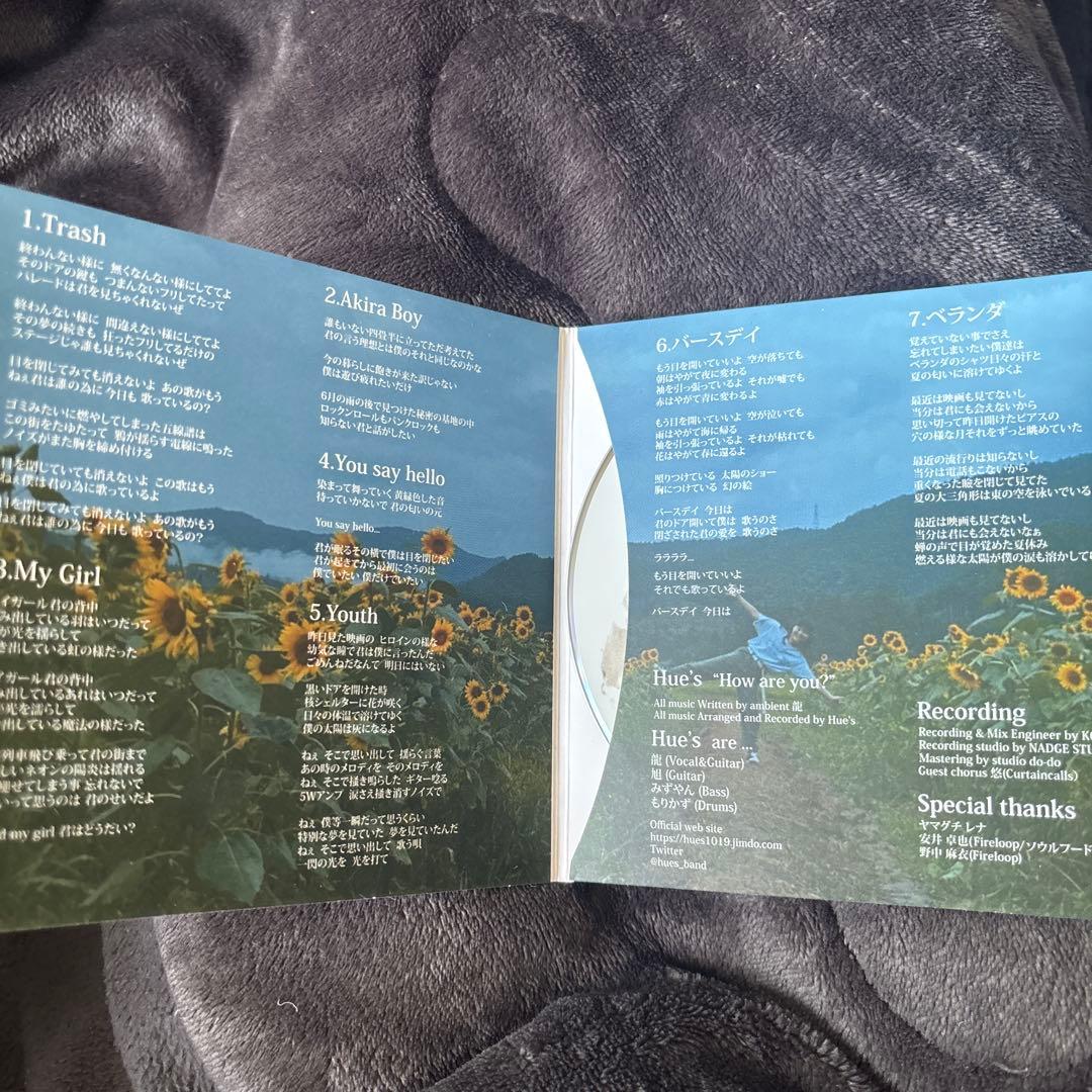 【廃盤】Hue's \"How are you?\" アルバム