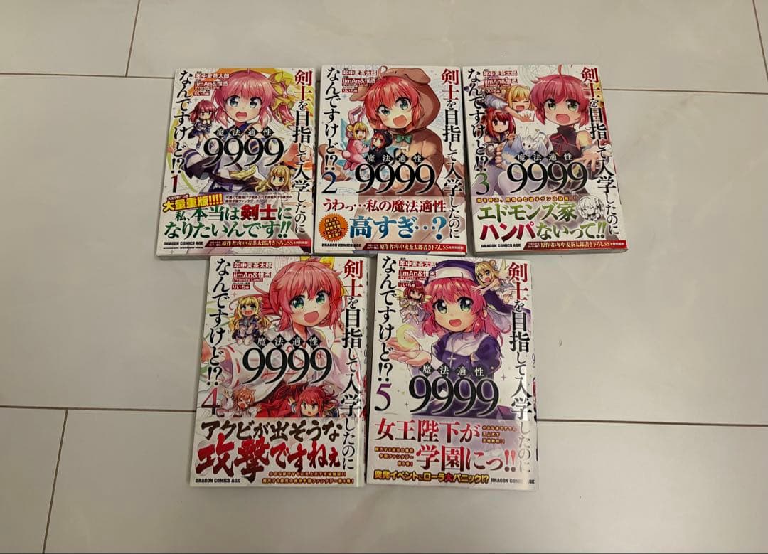 少年漫画・青年漫画　まとめ売り