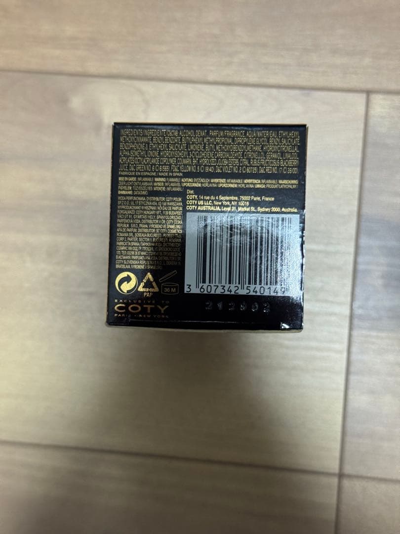 【希少・未使用】レディー・ガガ フェイム 30ml 廃盤品（暗所保管）