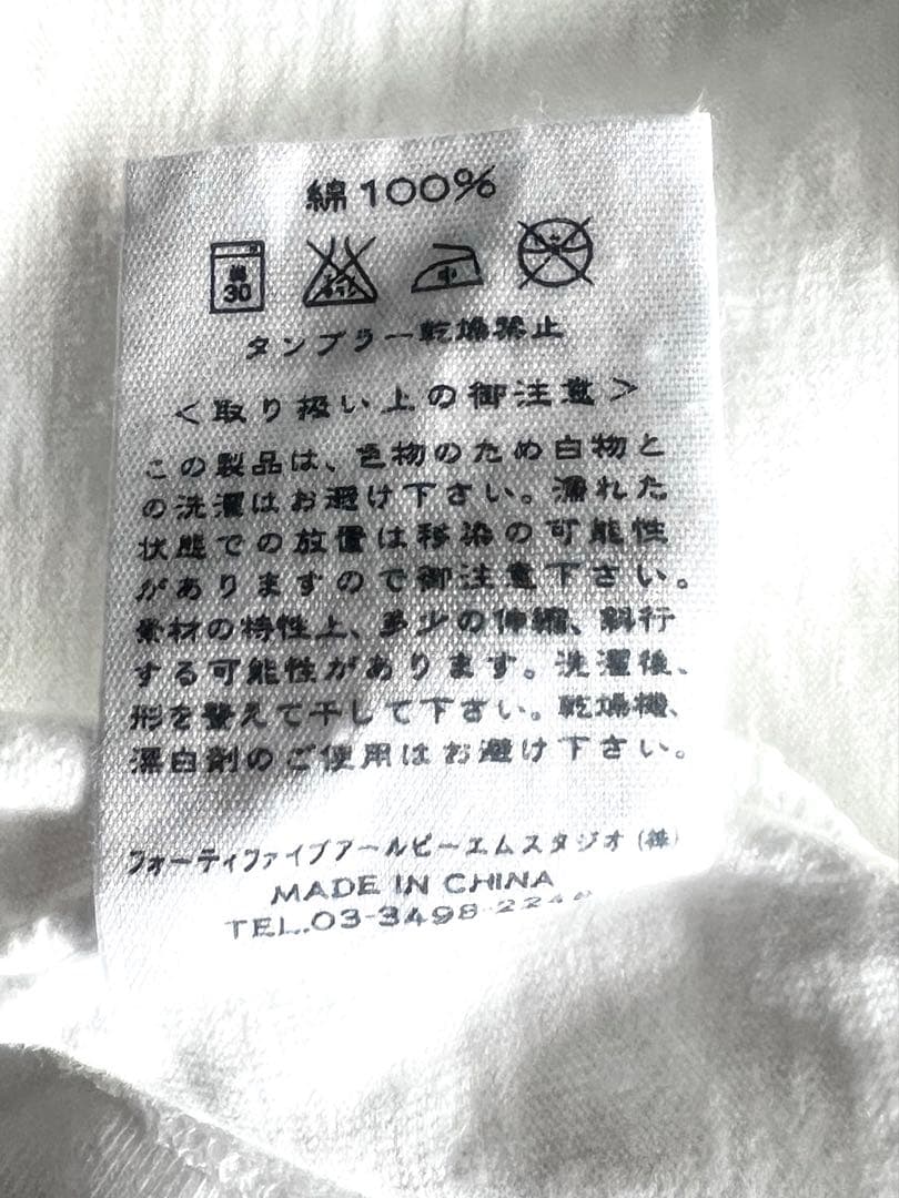 入手困難45rpm&フォーティーファイブアールピーエムロゴTシャツオーバーサイズ