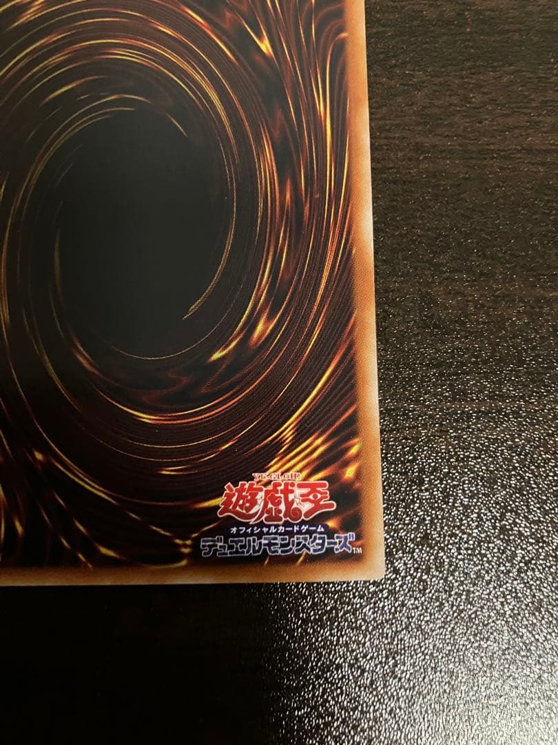 遊戯王 2期 ブラックマジシャン ウルトラレア LB-05 美品