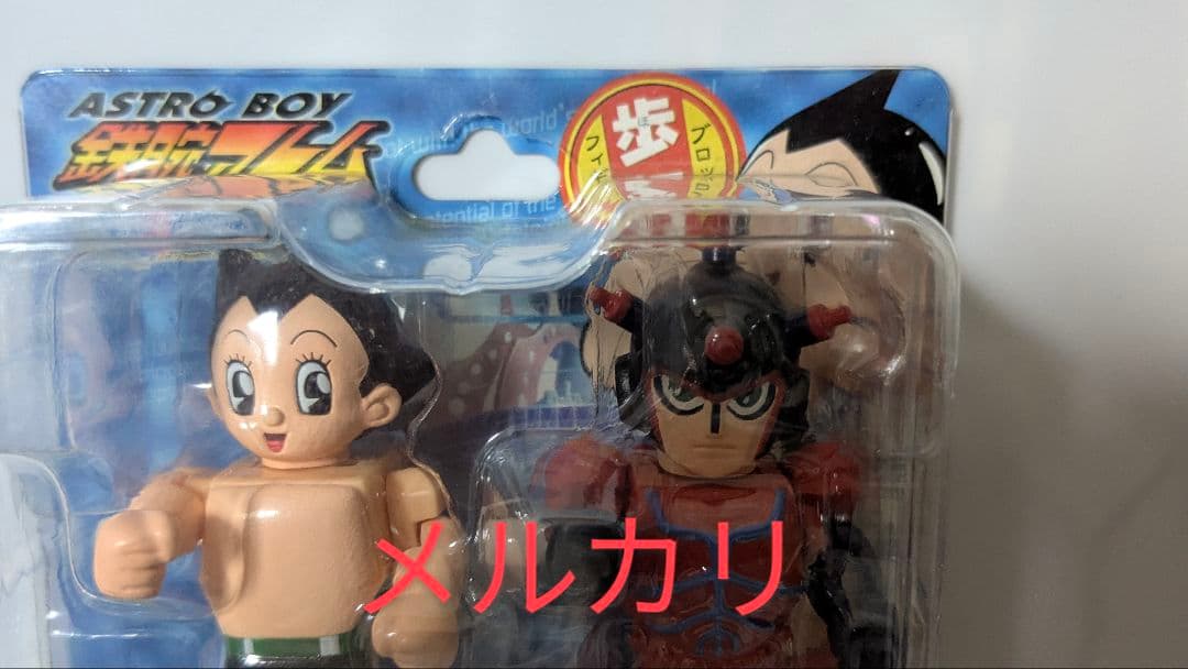 アストロボーイ 鉄腕アトム アトラス フィギュア ソフビ