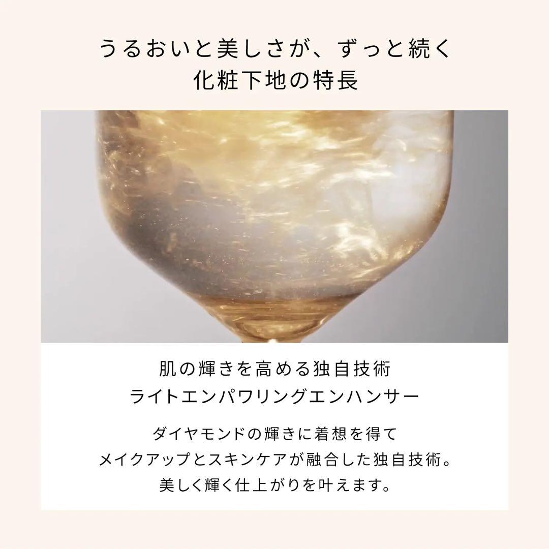 【新品・未開封】クレ・ド・ポーボーテ ヴォワールコレクチュール n